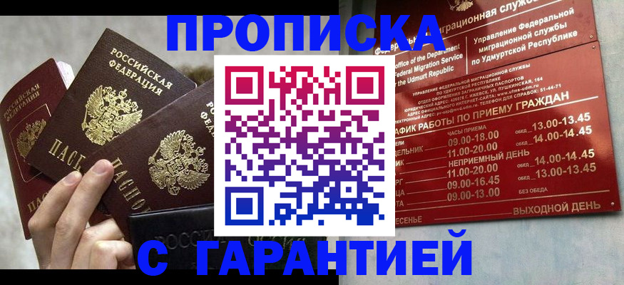 регистрация для дет. сада в Сосногорске